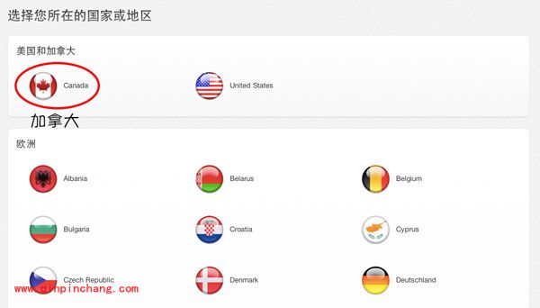 用itunes怎么注册新西兰区账号