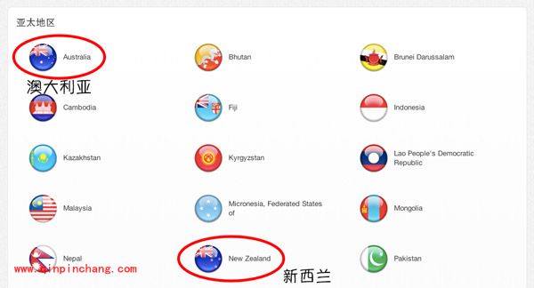用itunes怎么注册新西兰区账号