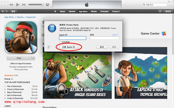 用itunes怎么注册新西兰区账号