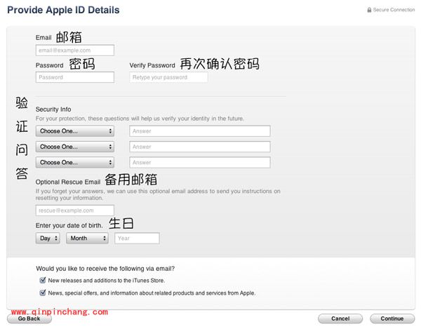 用itunes怎么注册新西兰区账号