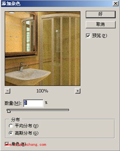 ps杂色滤镜有什么用?