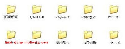 电脑中的U盘文件出现乱码无法删除解决办法