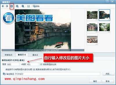 毕业季，美图看看一键分享毕业旅行照片