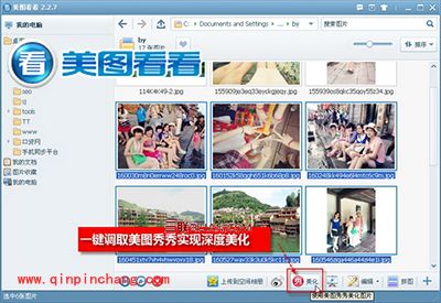 毕业季，美图看看一键分享毕业旅行照片