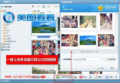 毕业季，美图看看一键分享毕业旅行照片