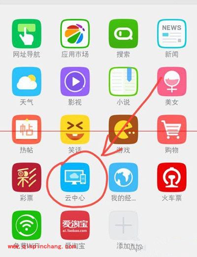 手机360浏览器与电脑同步图文步骤