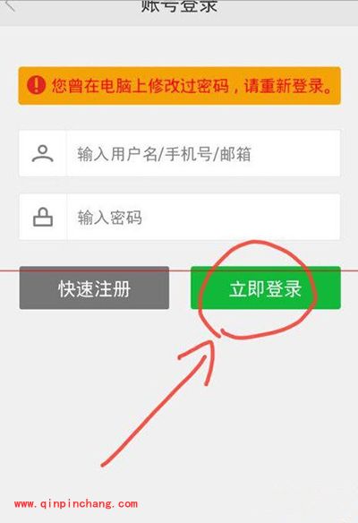 手机360浏览器与电脑同步图文步骤