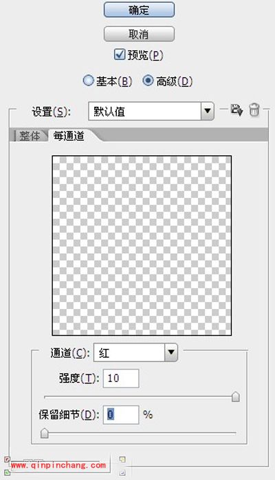 美女可以更美！PS中重现影楼效果