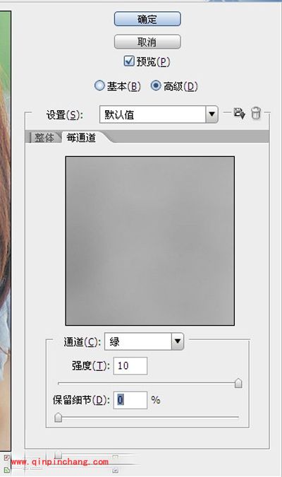 美女可以更美！PS中重现影楼效果