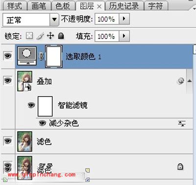 美女可以更美!PS中重现影楼效果