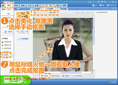 生活照变身证件照,美图秀秀轻松实现
