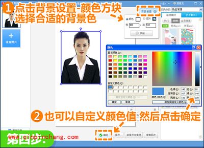 生活照变身证件照,美图秀秀轻松实现