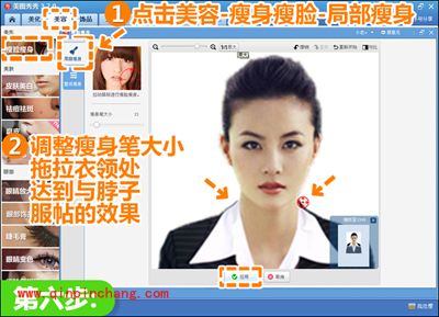 生活照变身证件照,美图秀秀轻松实现