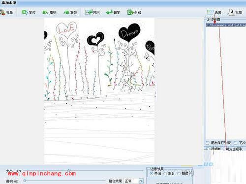 iSee图片专家怎么抠图？如何给人物换背景？