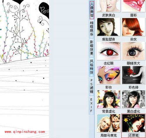 iSee图片专家怎么抠图?如何给人物换背景?