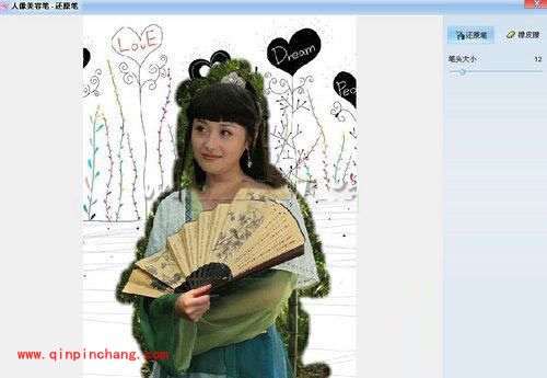 iSee图片专家怎么抠图?如何给人物换背景?