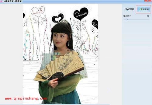 iSee图片专家怎么抠图?如何给人物换背景?