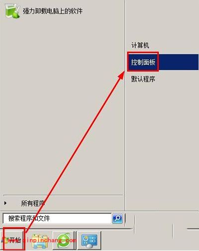 如何卸载ie8?ie8卸载教程