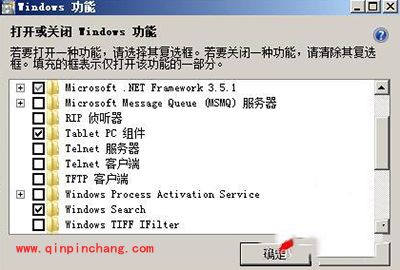 如何卸载ie8?ie8卸载教程