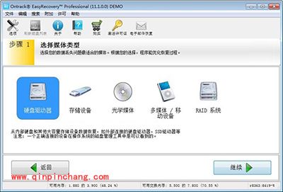 数据恢复软件easyrecovery怎么恢复数据