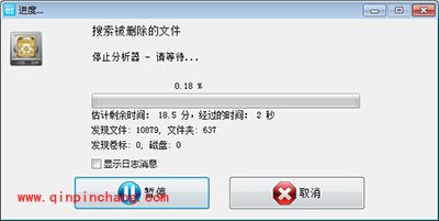 数据恢复软件easyrecovery怎么恢复数据