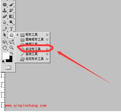使用photoshop画出五角星的图文教程