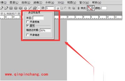 使用photoshop画出五角星的图文教程