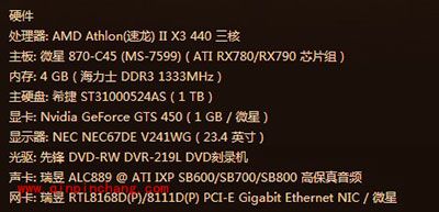 电脑帧数低怎么破？六步骤轻松解决