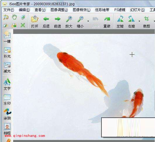 iSee图片专家制作水墨画的方法介绍