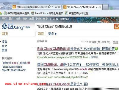 IE9中工具栏加载项使用以及设定
