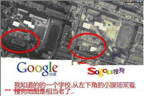 两&ldquo;狗&rdquo;争霸：搜狗地图VS谷歌地图