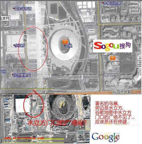 两&ldquo;狗&rdquo;争霸：搜狗地图VS谷歌地图