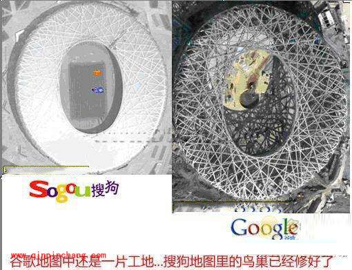 两“狗”争霸:搜狗地图VS谷歌地图