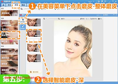 美图秀秀彩色铅笔画功能 将照片轻松转画作