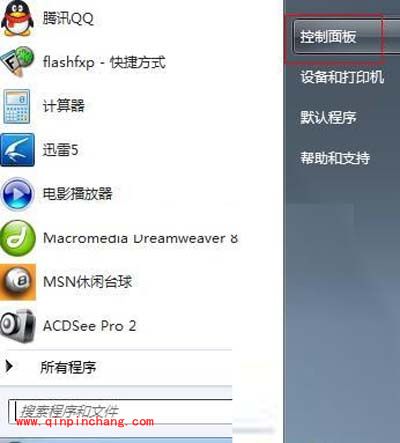 IE9 Beta版的卸载技巧