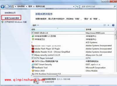 IE9 Beta版的卸载技巧