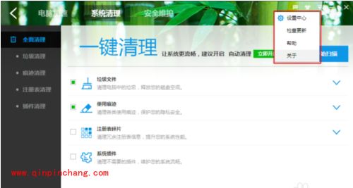 百度卫士轻松找到抢票宝并安装使用