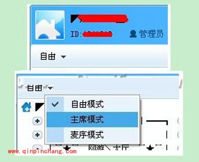 让新手瞬间变高手的YY语音设置教程