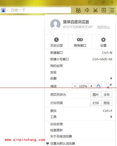 百度浏览器免费兑换京东满减优惠券教程