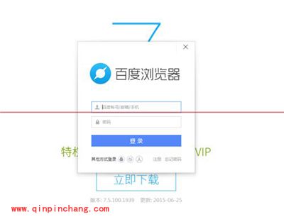 百度浏览器免费兑换京东满减优惠券教程