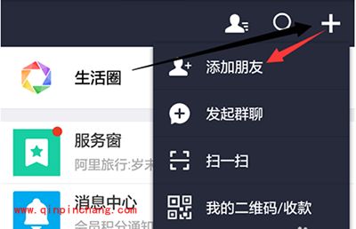 支付宝吱口令是什么?支付宝吱口令怎么玩