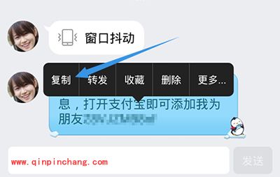 支付宝吱口令是什么？支付宝吱口令怎么玩