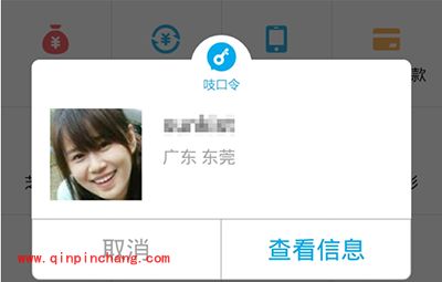 支付宝吱口令是什么？支付宝吱口令怎么玩