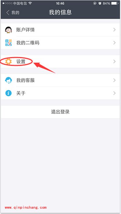支付宝转账提示无匹配的账户解决办法