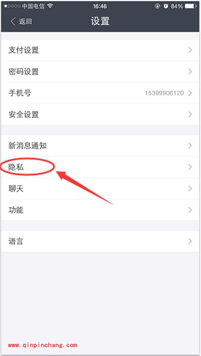 支付宝转账提示无匹配的账户解决办法
