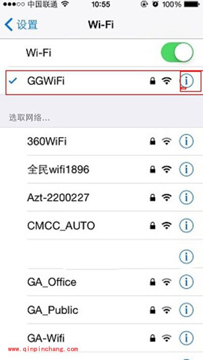 wifi共享大师连接上却上不了网解决办法