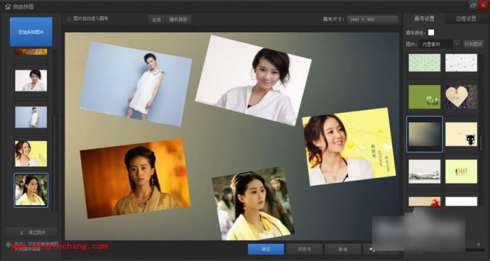 光影魔术手拼图技巧