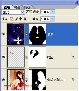 Photoshop教程：人物眼睛特效处理