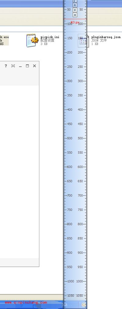 用picpick测量电脑屏幕尺寸的图文步骤