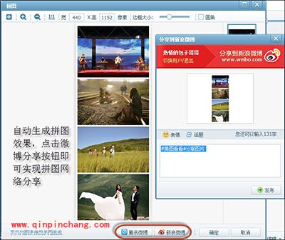 分享你的2015!和美图看看一起留下记忆